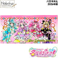 名探偵プリキュア バスタオル 2026年版 / プリキュア ミニバスタオル タオル