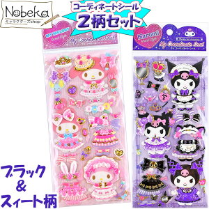 y2Zbgz}CR[fBl[gV[ }CfBN~(ubNXC[g)/ V[ R[fBl[gV[ V[ V[Zbg TIV[ LN^[V[ Ob