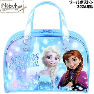 エルサ バッグ」の人気商品一覧 | 安い商品を通販サイトから探す 