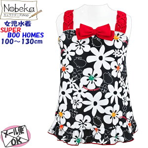 �y�A�E�g���b�g�z ���� SUPER BOO HOMES�y�u���b�N�z�X�[�p�[�u�[�z�[���Y[100 110 120 130]