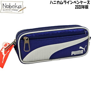 v[} 2020N njJCyP[X ylCr[z puma yP[X M