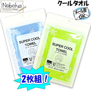 y2gz N[^I yO[  TbNXz/ X[p[N[^I X[p[N[X|[c^I