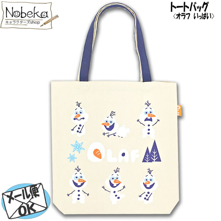 アナと雪の女王 ディズニーストア正規 エコバッグ トート バッグ 工場直送 トート