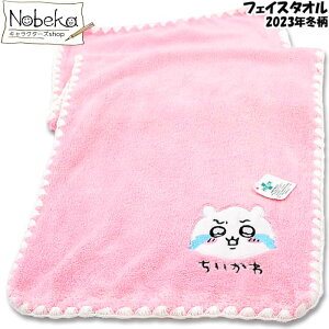  ӂtFCX^I yz2023N~ / tFCX^I AbvPtFCX^I AbvP hJ hJ ^I ObY ObY LN^[