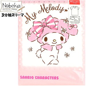 }CfB 3X[} / X[} X[}[ X[}[   Ci[  Ci[ Vc }C Sanrio TI
