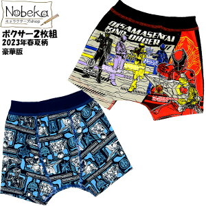 �L���O�I�[�W���[ �{�N�T�[�u���[�t 2023�N�t�ĕ� �y���ؔŁz 2���g / �X�[�p�[��� ����V���[�Y ���B �q�[���[ ���l��� ��� �p���c �o���_�C �{�N�T�[�p���c �v���~�A��