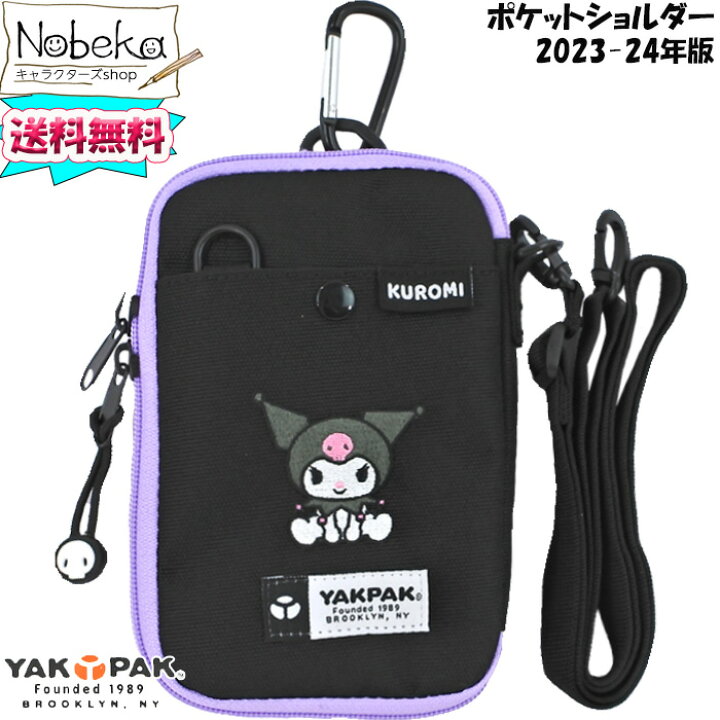 楽天市場】【送料無料】【YAKPAK】ポケットショルダー クロミ 2023-24 