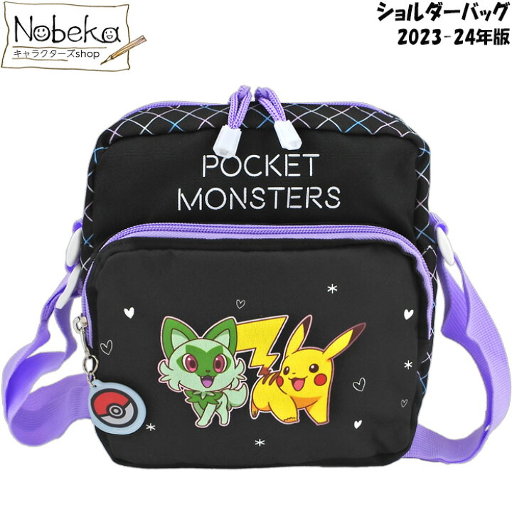 楽天市場】ポケモン ショルダーバッグ 【ニャオハ＆ピカチュウ：クロ 