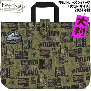 WVbN[h 2024N LgbXobO yTCYz/ g LgbXobO bXobO obO  WVbNp[N ʉobO bXobO 