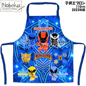 qGv LOI[W[ 2023N 110cm / LbYGv Gv  B q[[ lLOI[W[