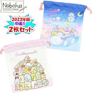 y2gz݂R炵 y݂Ȃ܂ł΂̃iCgp[Nz Rbv 2023N / В Rbv ВS ` ݂R ObY ݂͂ uV nuV q ǂ 