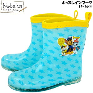 �p�E�p�g���[�� �q�����C 14cm 16cm / �p�E�E�p�g���[�� �p�E�p�g ���C ������ �L�b�Y���C ���C���u�[�c �L�b�Y���C���u�[�c �j�̎q �q�� �q�����C���u�[�c �u�[�c �C