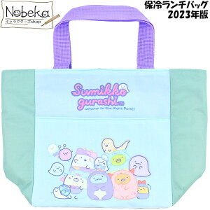 ݂R炵 ۗ⃉`obO y ΂̃iCgp[N:~gz 2023N / ۗN[[g[g ۗobO N[[obO ۗg[g `obO ` ݂R TGbNX san-x