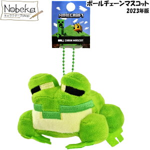 }CNtg {[`F[}XRbg yJGFO[z 2023N / ʂ {[`F[ `F[  Minecraft