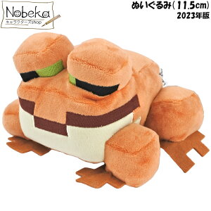 }CNtg ʂ (H11.5cm)yJGFIWz2023N / RNVʂ }XRbg G }CN Minecraft