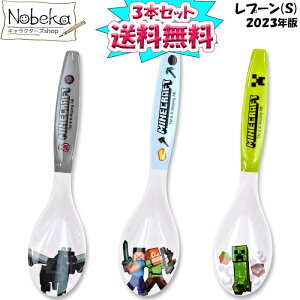 yzy3{Zbgz }CNtg v[(S) yN[p[WG_[hSz 2023N / v[ `Zbg }CN }CNv[ }CNtgv[