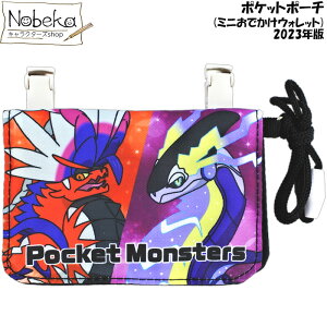 |P |Pbg|[` (~jłEHbg) yubNz 2023N / lbNR[ht~jłEHbg Nbv|Pbg |PbgX^[ XJ[bgEoCIbg 