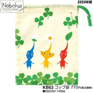 sN~ Rbv 2024N yKB63z/ Rbv ВS В CV sN~ObY sN~Rbv