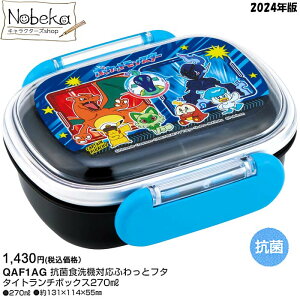 |P 2024N TCYٓ̕ 270ml yQAF1AGz/ ӂƃt^^Cg`{bNX ٓ `{bNX ӂƕٓ |PbgX^[ \EuCY epSX |Px 