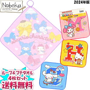 yzy4gz TILN^[Y v`^I[vt^I 2024N / }C }CfB Vi Vi[ ̎q TI TI[vt^I T