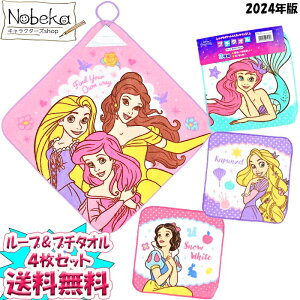 yzy4gz vZX v`^I[vt^I 2024N / fBYj[vZX vcF AG ̎q fBYj[ vZX fBYj[[vt^I v