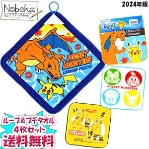 yzy4gz |P v`^I[vt^I 2024N / U[h sJ`E |PbgX^[ |Pnh^I |P[v^I