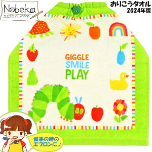 肱^I ͂؂ނ 2024N / @^I @^I nh^I Hp p ^InJ` LbYGv Gv GbNJ[ G{ObY ͂؂