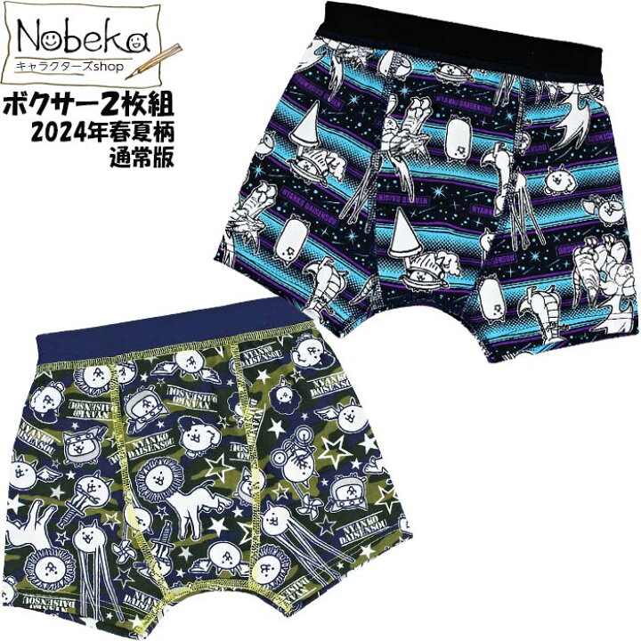 楽天市場】にゃんこ大戦争 ボクサーパンツ 【通常版】 2024年春夏柄 2 