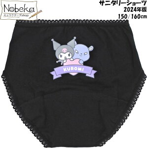 N~ Tj^[V[c 2024N 150cm 160cm / pV[c ppc WjA LbY fB[X TI }CfB N~pc N~Tj^[V[c