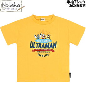 ウルトラマン 2024年夏柄 半袖Tシャツ FUNOFANOシリーズ【TR8804:イエロー】/ Tシャツ シャツ 半袖シャツ 半T FUNOFANO ウルトラヒーローズ 半袖 バルタン星人 ウルトラマン半T ウルトラマンシャツ ウルトラマンTシャツ