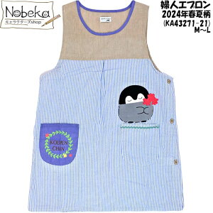 yubNtCf[zyzwlGv REy 2024NtĕyKA43271-21zM`L/ ؂񂿂 AbvP yMObY REyGv yMGv