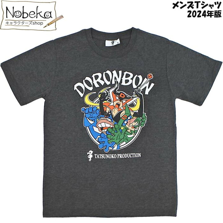 楽天市場】メンズTシャツ ヤッターマン【チャコール】 2024年版 