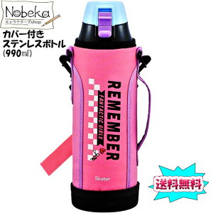 yzJo[tXeX{g POPS(REMEMBER) 990mlyKSDC10SzysNz/ bNtvbV_CNg{g Jo[t vbV _CNg{g V_[t  