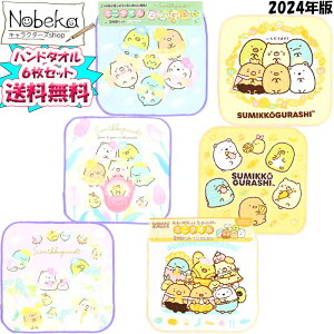 yzy6gz ݂R炵 nh^Ii~j^Ij2024N / nJ` ݂R TGbNX ݂R炵^I ݂R炵nh^I