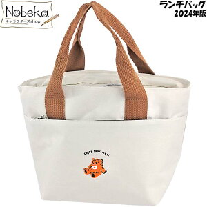 yAEgbgzW[N^CK[ `obO yuEz2024N/ |Pbgt`obO 傫 g ۗۉ W[N^CK[ObY MUZIKTIGER W[N^CK[ۗobO W