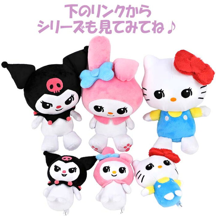 楽天市場】マイメロディ(スイマー×サンリオキャラクターズ)ボール 