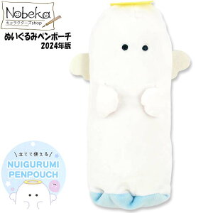 IoP[k ʂ݃y|[` yeV[kz2024Nt /ʂ y|[` M M |[` Vg GWF ΂ ΂[ IoP[kObY IoP[kyP[X