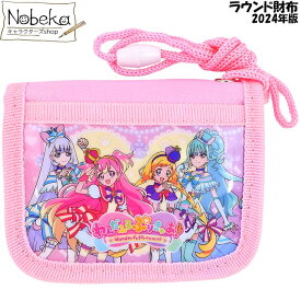 わんだふるぷりきゅあ ラウンド財布 2024年版/ RFウォレット プリキュア キュアワンダフル わんぷり プリキュア財布 プリキュアコインケース