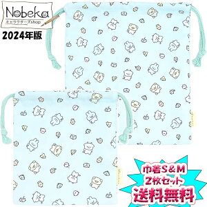 yzy2Zbgz ۂƂ ВSM 2024N/ ϔ ۂƂRbv ۂƂ ۂƂВ ۂƂObY