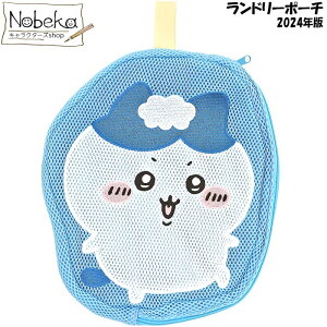  h[|[` yn`z 2024N / CW_CJbg|[` iKm h[P[X h[obO lbg lbg ObY