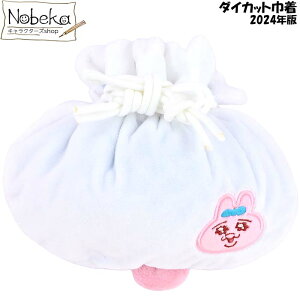 ς񂿂イ _CJbgВ yςz2024N/ LN^[_CJbgВ ς񂿂イВ