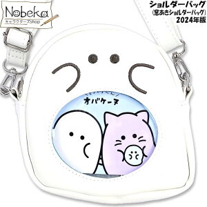 IoP[k V_[obO(V_[obO) yIoP[kz/ tV_[obO V_[obO NA|PbgV_[ NA|PbgV_[obO2024N