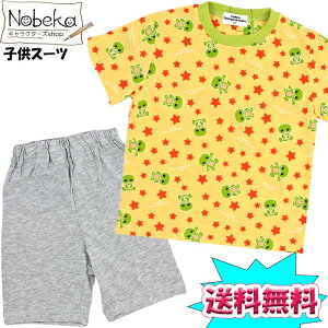 【送料無料】子供半袖スーツ ガチャピン【イエロー】/ 子供パジャマ パジャマ 子供半袖 子供服 ポンキッキ ムック ガチャピンパジャマ ガチャピンスーツ