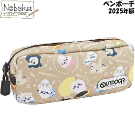 ちいかわxOUTDOOR ペンポーチ【ベージュ】2025年版 / ペンケース 2ルーム ハチワレ うさぎ ナガノ ちいかわペンケース ちいかわペンポーチ アウトドアプロダクツ アウトドア