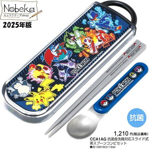 |P Xv[RrZbg 2025N yCCA1AGz/ XP[^[ R H@Ή XCh RrZbg  ͂ nV Xv[ ` |PbgX^[ |PObY |PR