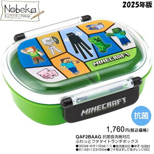 }CNtg ӂƕٓ y^z 2025N yQAF2BAAGz/ XP[^[ ٓ 360ml `{bNX ` }CN }CNObY }CNٓ