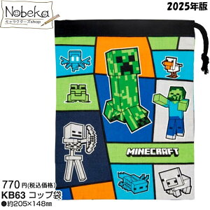 }CNtg Rbv 2025N yKB63z/ XP[^[ Rbv ВS В ` }CN }CNObY }CNRbv