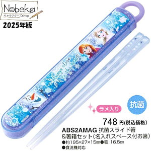 AiƐ̏ Zbg 2025N yABS2AMAGz KCZXi / XP[^[ Zbg R XChZbg  Zbg  ͂  ` Ai AiObY 