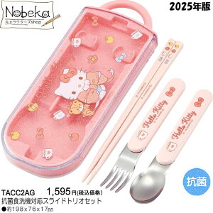 LeB gIZbg 2025N yTACC2AGz/ XP[^[ rbO{  ͂ nV Xv[ tH[N ` n[LeB TI LeBObY LeBgIZbg