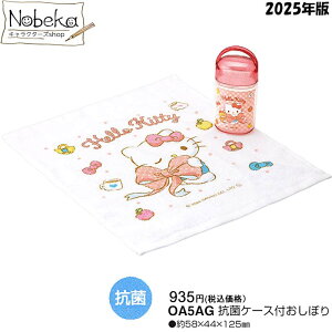 LeB ڂZbg 2025N yOA5AGz/ XP[^[ rbO{ P[Xt ڂ ` n[LeB TI LeBObY LeBڂ